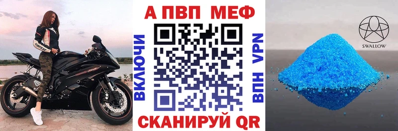 Виды наркоты Заинск Кокаин Амфетамин Гашиш Бошки Шишки Меф мяу мяу Метадон Alpha PVP
