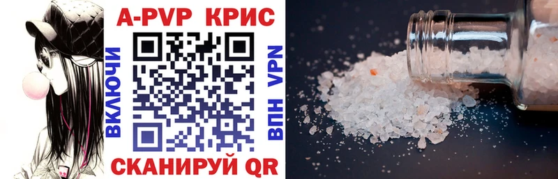 A PVP крисы CK закладки Заинск