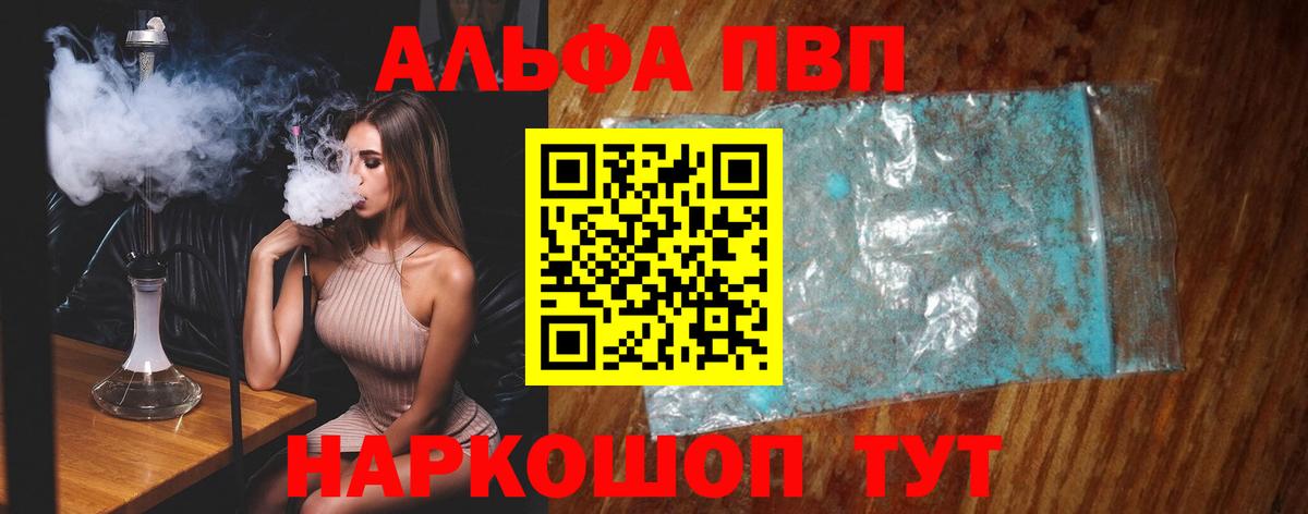A PVP мука Заинск
