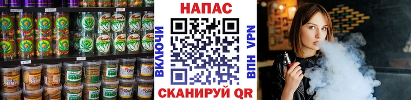 продажа наркотиков  Заинск  Cannafood конопля 