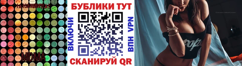 Ecstasy 280мг  Заинск 