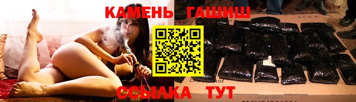 ГАШ VHQ Заинск