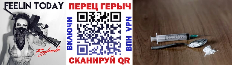 гидра как зайти  купить наркотик  Заинск  Героин белый 