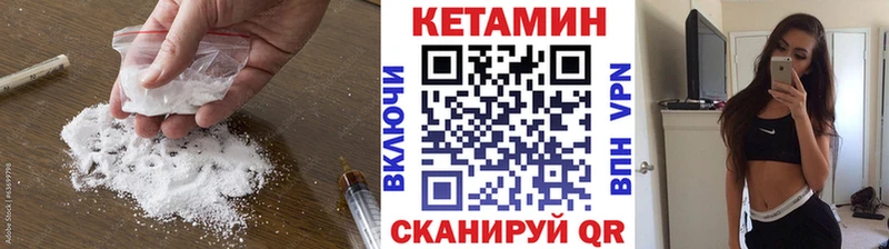 где продают   Заинск  ОМГ ОМГ tor  Кетамин VHQ 