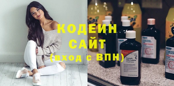 марки nbome Семилуки