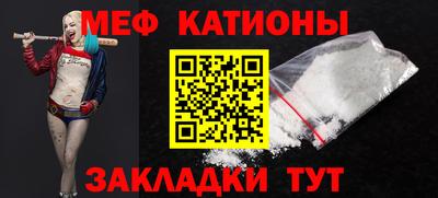 стаф Коммунар