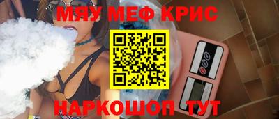 марихуана Комсомольск-на-Амуре