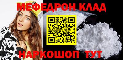 стаф Коммунар
