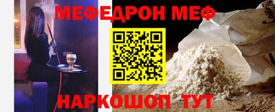 стаф Коммунар