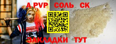 стаф Коммунар