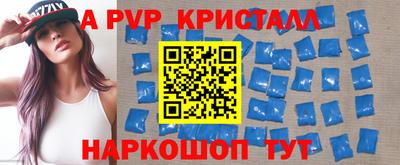 стаф Коммунар