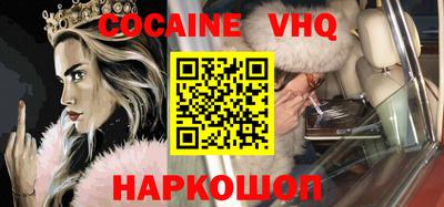MDMA Premium VHQ Краснокаменск