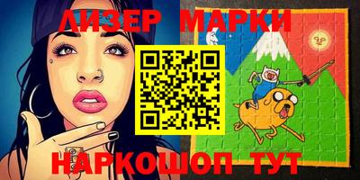 марихуана Комсомольск-на-Амуре