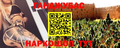 стаф Коммунар