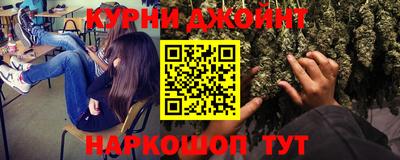 марихуана Комсомольск-на-Амуре