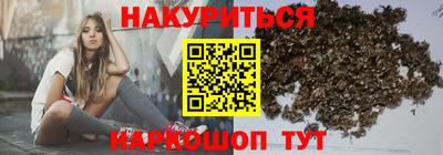 марихуана Комсомольск-на-Амуре