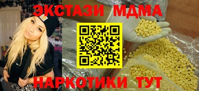 ECSTASY Конаково