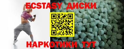 ECSTASY Конаково