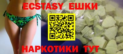 стаф Коммунар