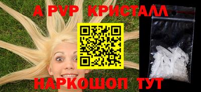 стаф Коммунар