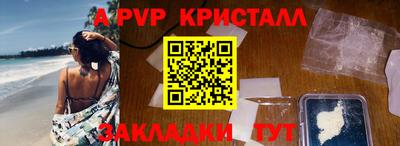 трава Краснознаменск