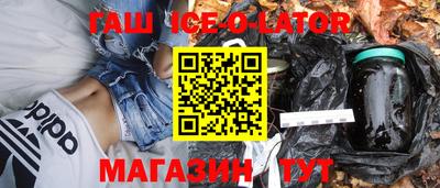 стаф Коммунар