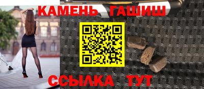 стаф Коммунар