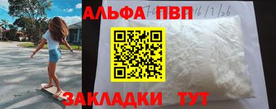 марихуана Комсомольск-на-Амуре