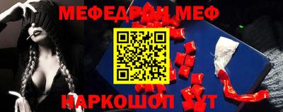 стаф Коммунар