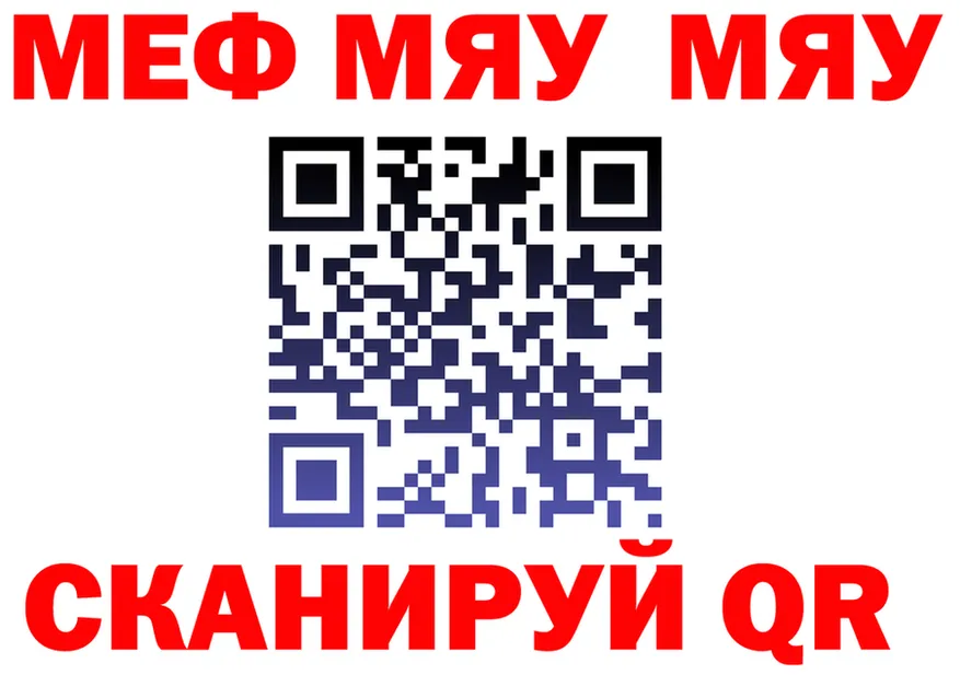 ТГК вейп ONION shop MEGA Заинск