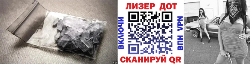 LSD-25 экстази кислота Заинск