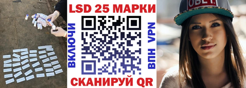 LSD-25 экстази ecstasy  как найти наркотики  Заинск 