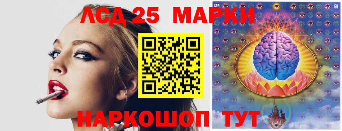 ЛСД экстази кислота Заинск