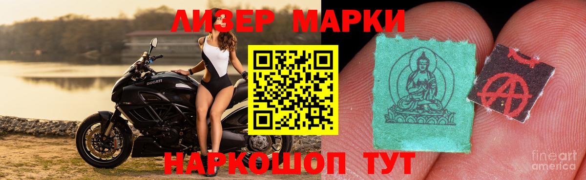 Лсд 25 экстази кислота  Вход с VPN  Заинск 