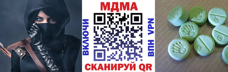 MDMA Molly  Заинск 
