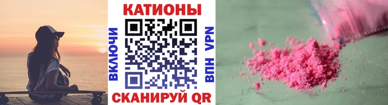 Мефедрон mephedrone  Заинск 