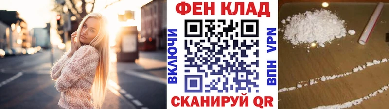 МЕТАМФЕТАМИН пудра  hydra ссылки  Заинск 