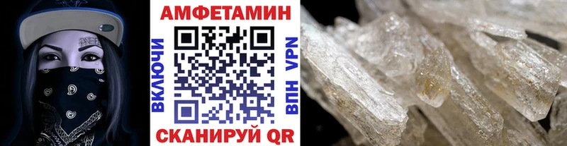 МЕТАМФЕТАМИН витя Заинск