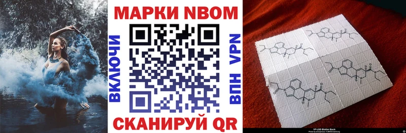Наркотические марки 1,8мг  Заинск 