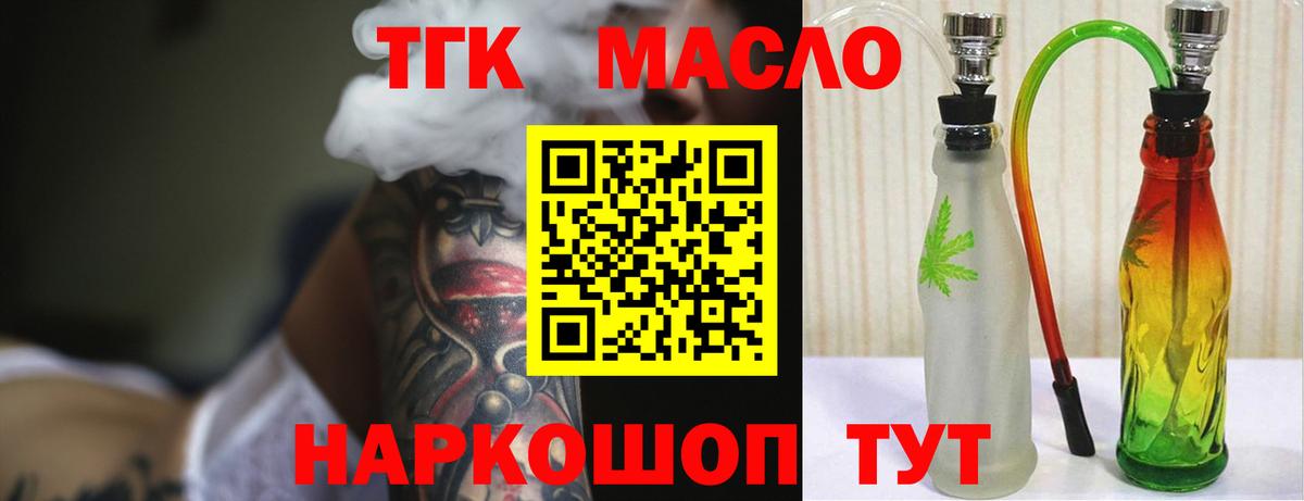 Заинск  Гашиш  Лсд 25  МЕФ кристаллы  Марихуана  Вход с VPN  Кокаин  Канабис 