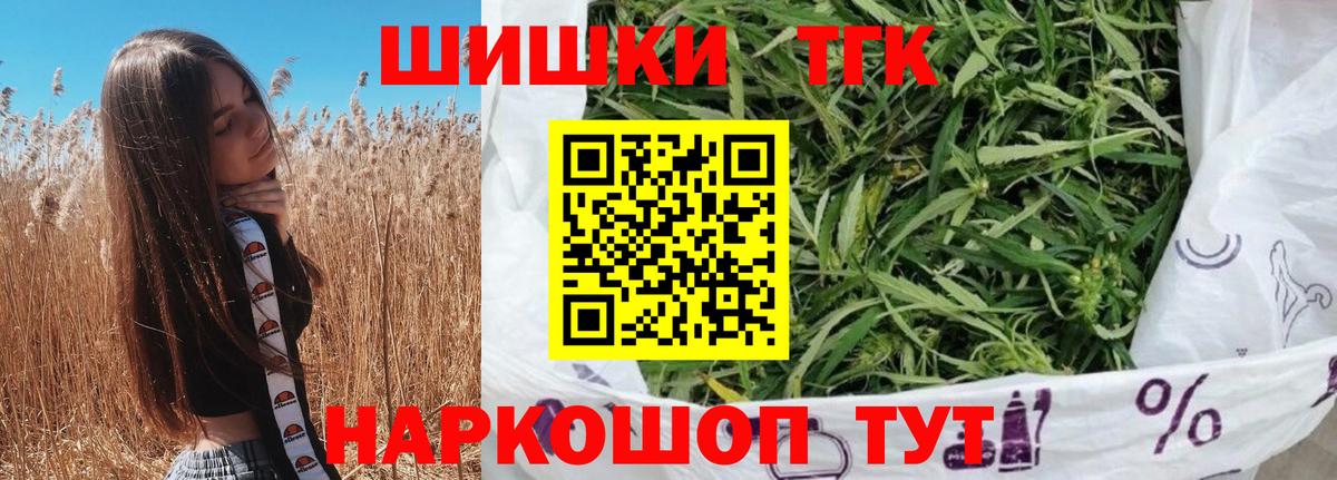 Марихуана SATIVA & INDICA Заинск