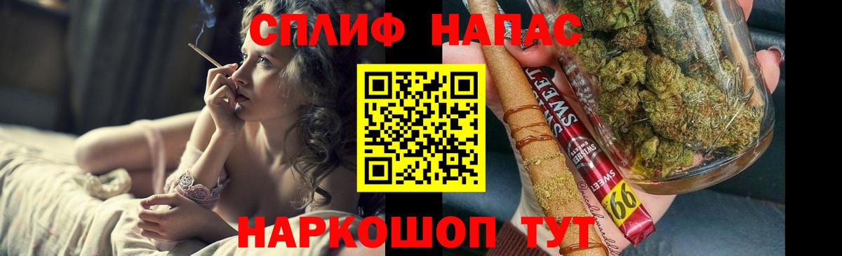 Канабис Bruce Banner  Вход с VPN  Заинск  Шишки марихуана ГИДРОПОН  Бошки Шишки Bruce Banner 